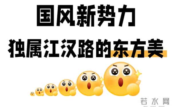 周末N次方 - 江汉路三坑人狂喜！宝藏JK-Lolita-国风店全攻略