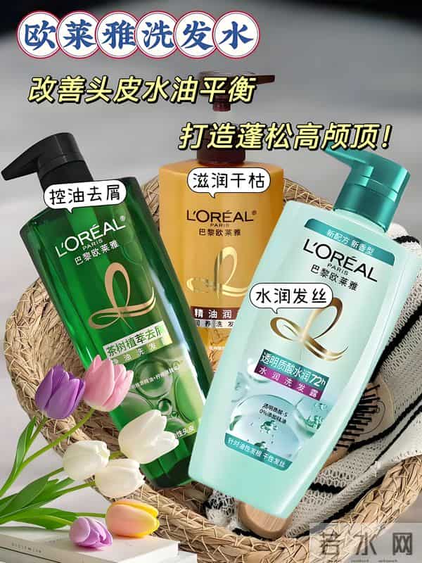 全球十大口碑最好的洗发水