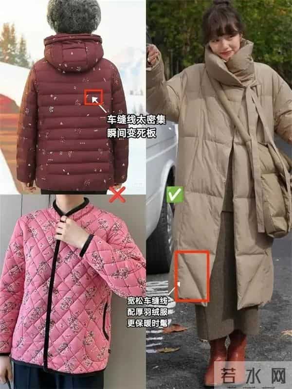 “自以为时髦，实际很廉价”的羽绒服，你衣橱有吗？穿了变大妈
