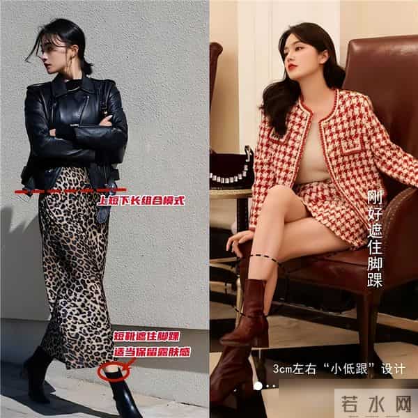 平头靴“不香了”，今年秋冬更火的是“裸跟靴”，洋气显瘦又增高