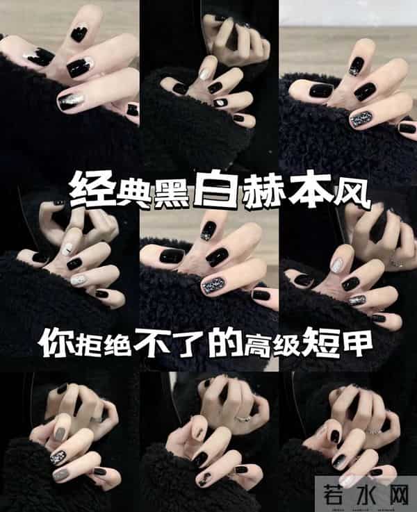 黑色经典赫本风