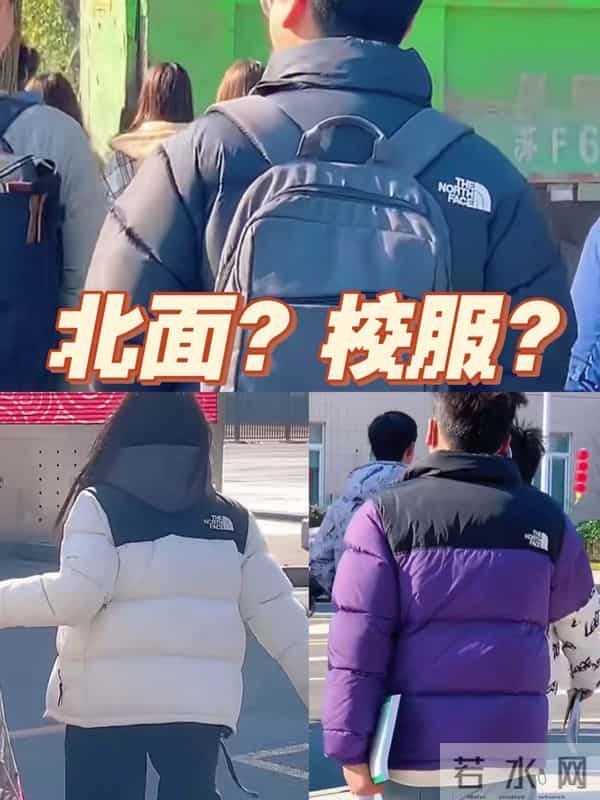 不建议大家买这3款网红羽绒服，看着洋气时髦，实际土气烂大街