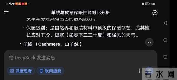 皮草和羊绒那个更扛冻保暖性好
