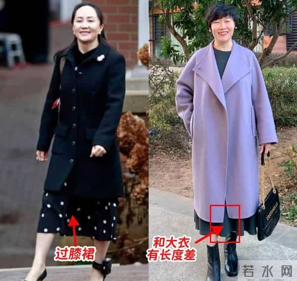 看孟晚舟穿大衣，我悟了：裙过膝，露脚踝，不配打底裤会更优雅