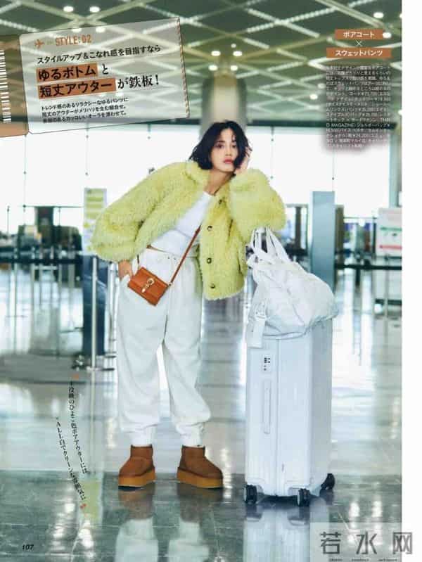 日杂穿搭分享-冬季一定要试试毛绒外套，暖呼呼的，时髦还贵气