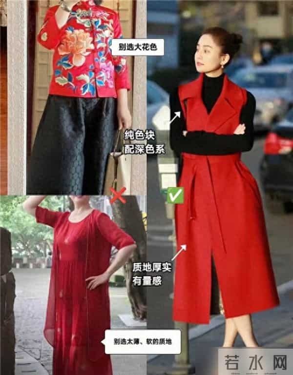 上了年纪的女人，建议少穿老年色，换成这3种，更洋气衬肤有格调