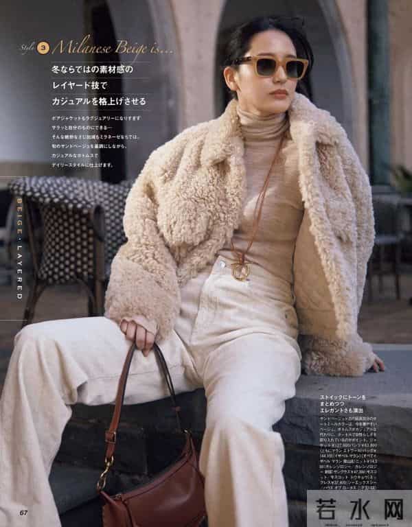 日杂穿搭分享-冬季一定要试试毛绒外套，暖呼呼的，时髦还贵气