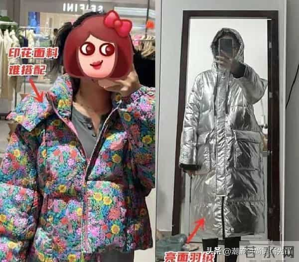羽绒服，究竟该买“三四百”还是“上千块”的？这3点才是关键