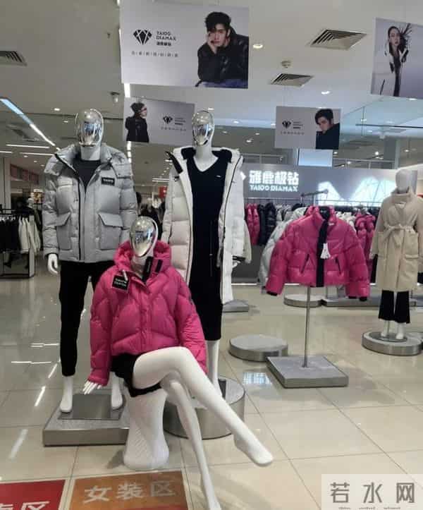 建议大家:买羽绒服别盯着波司登,这4个小众国货性价比封神