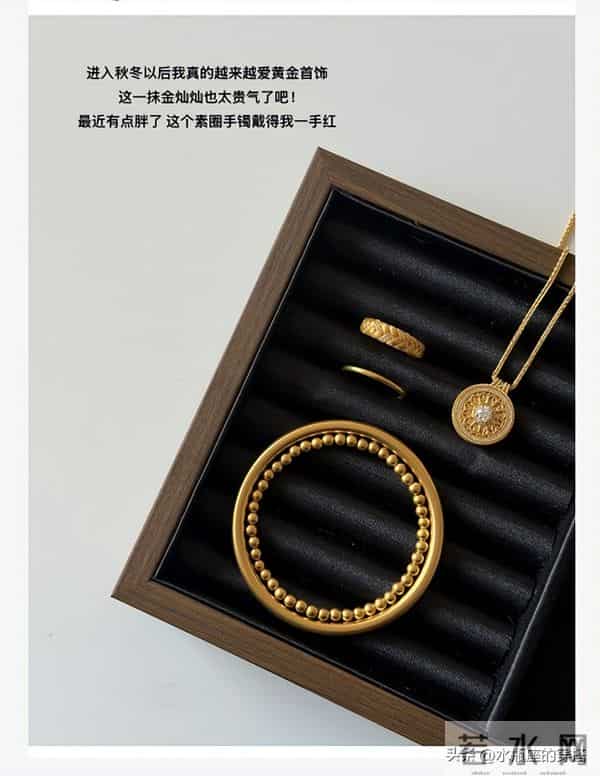 95年30岁攒金1000克-女生如何把钱花的值