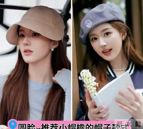 这才是冬天“帽子”的正确打开方式!洋气减龄显脸小,谁戴谁好看