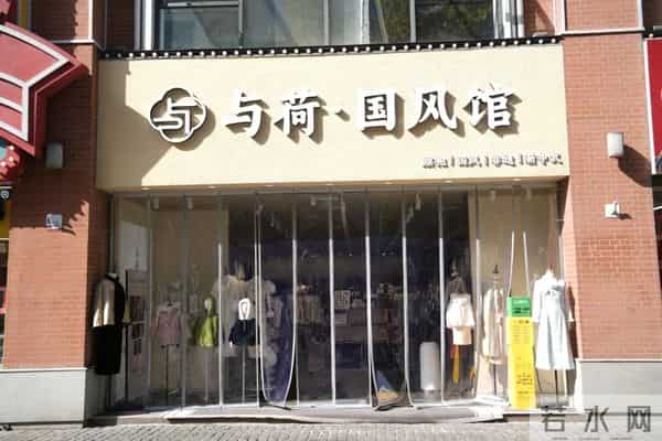 周末N次方 - 江汉路三坑人狂喜！宝藏JK-Lolita-国风店全攻略