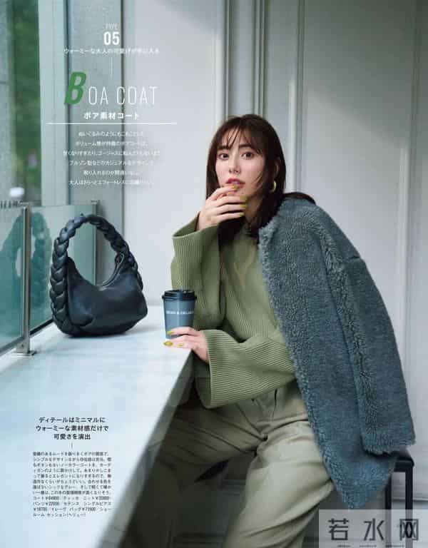 日杂穿搭分享-冬季一定要试试毛绒外套，暖呼呼的，时髦还贵气