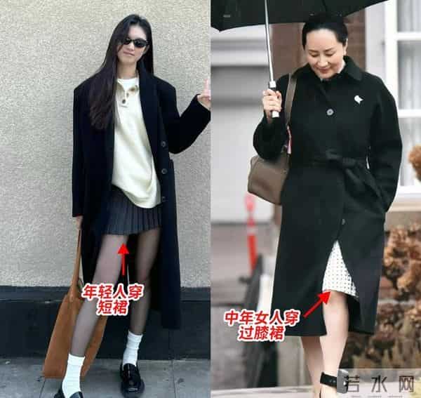 看孟晚舟穿大衣，我悟了：裙过膝，露脚踝，不配打底裤会更优雅
