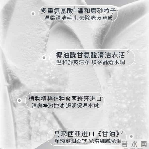 用户疯传的2025男士洗面奶！2-5百预算高性价比款，好评率99%绝了