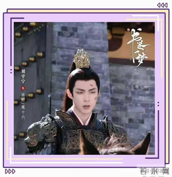 刘宇宁尖叫之夜赢麻了，帮曾舜晞化解尴尬，给员工拿糖，被赞贴心