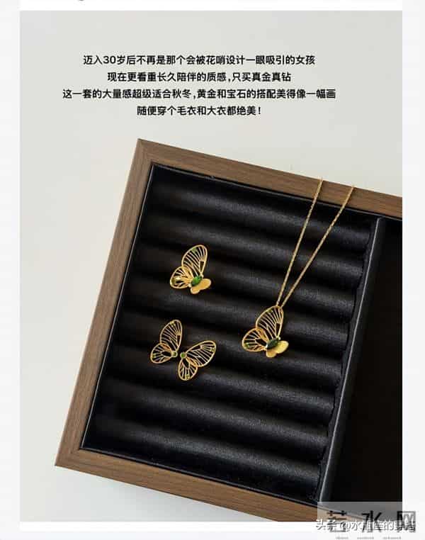 95年30岁攒金1000克-女生如何把钱花的值