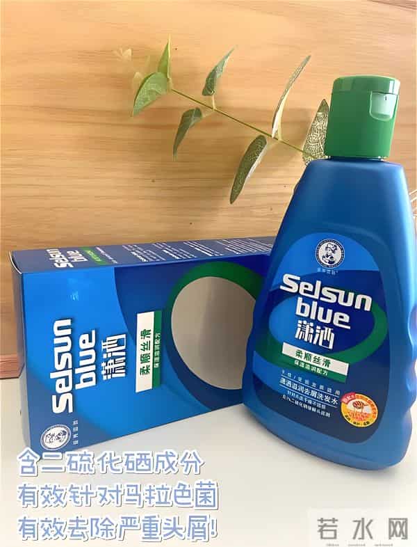 全球十大口碑最好的洗发水