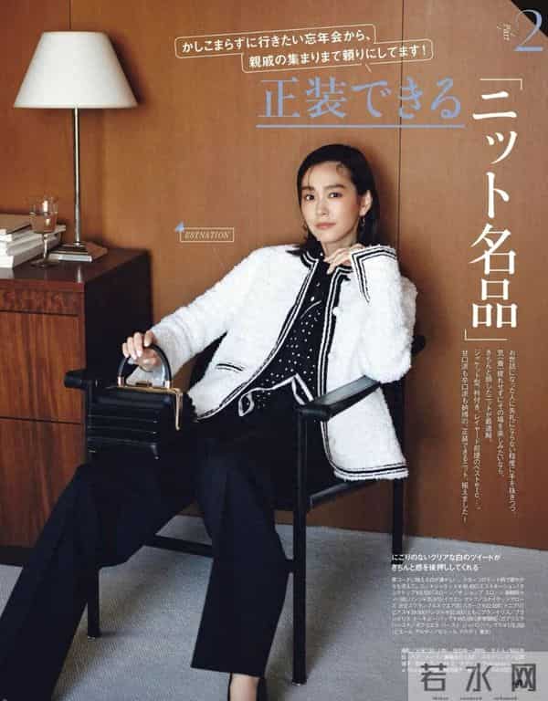 日杂穿搭分享-30岁+的时尚冬日，依然光彩照人！- VERY 2026年1月刊