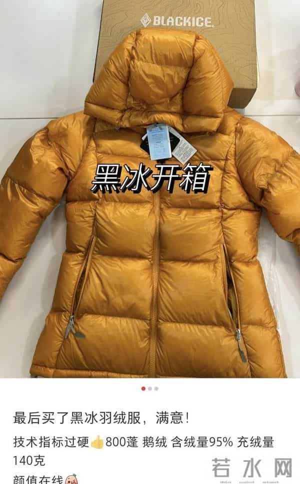 建议大家:买羽绒服别盯着波司登,这4个小众国货性价比封神