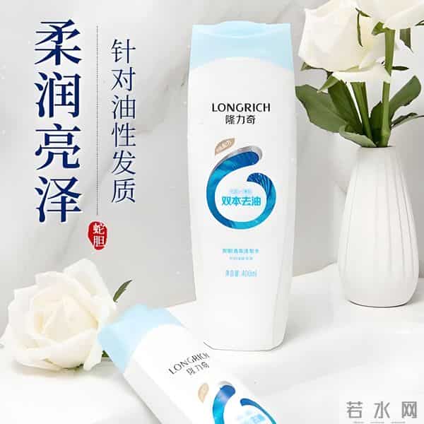 全球十大口碑最好的洗发水