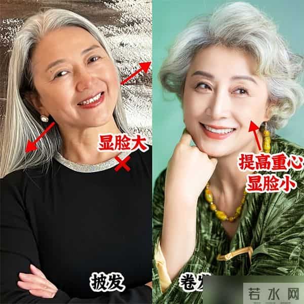 为什么说：女人老了，“披发”比卷发显老？看完这3组对比就懂了