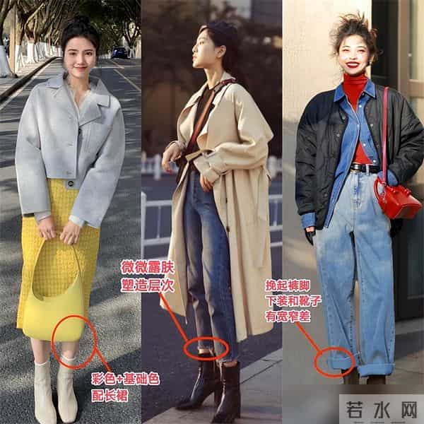 秋冬穿靴子,选长靴还是短靴?按你的“腿型条件”选,这样穿更美