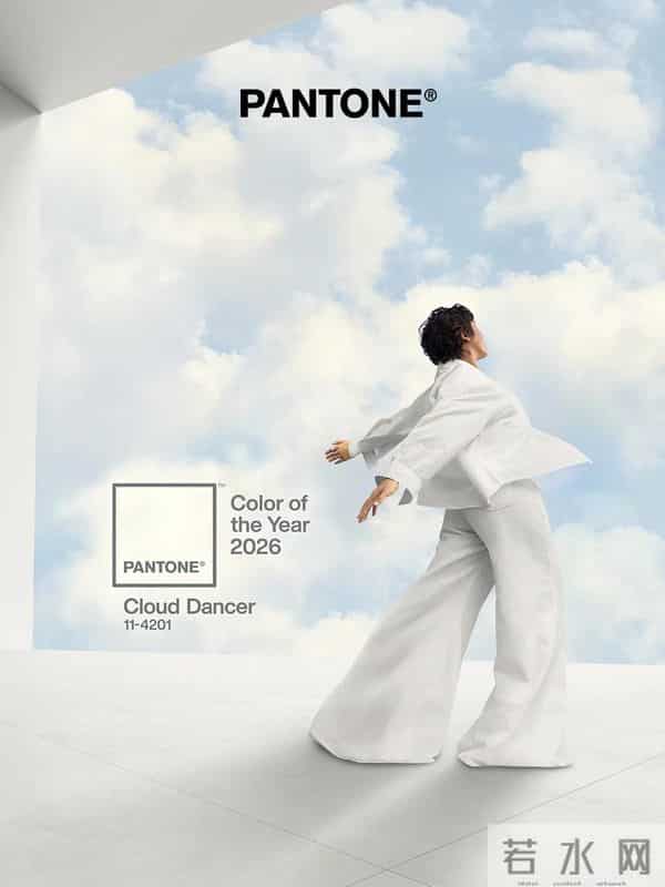 Gucci 2026早秋系列；Pantone 2026年度代表色