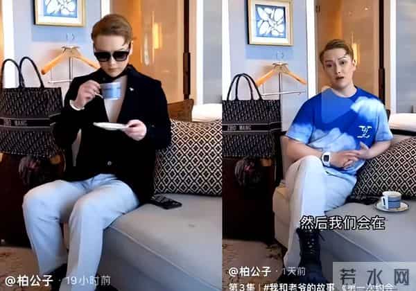 从炫富到装慈善,这网红还能骗多久?