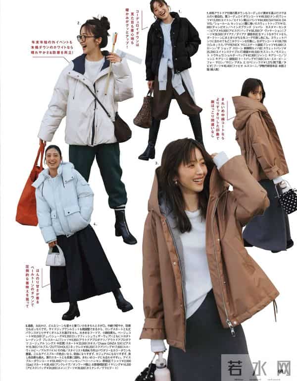 2025.12.7日杂穿搭分享（四）