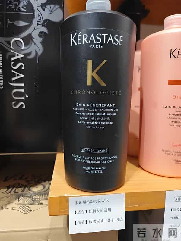 全球十大口碑最好的洗发水