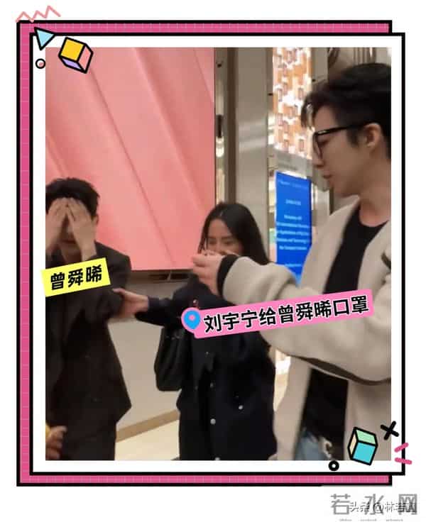 刘宇宁尖叫之夜赢麻了，帮曾舜晞化解尴尬，给员工拿糖，被赞贴心