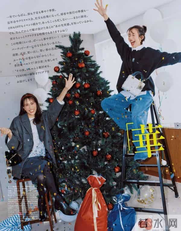 日杂穿搭分享-30岁+的时尚冬日，依然光彩照人！- VERY 2026年1月刊