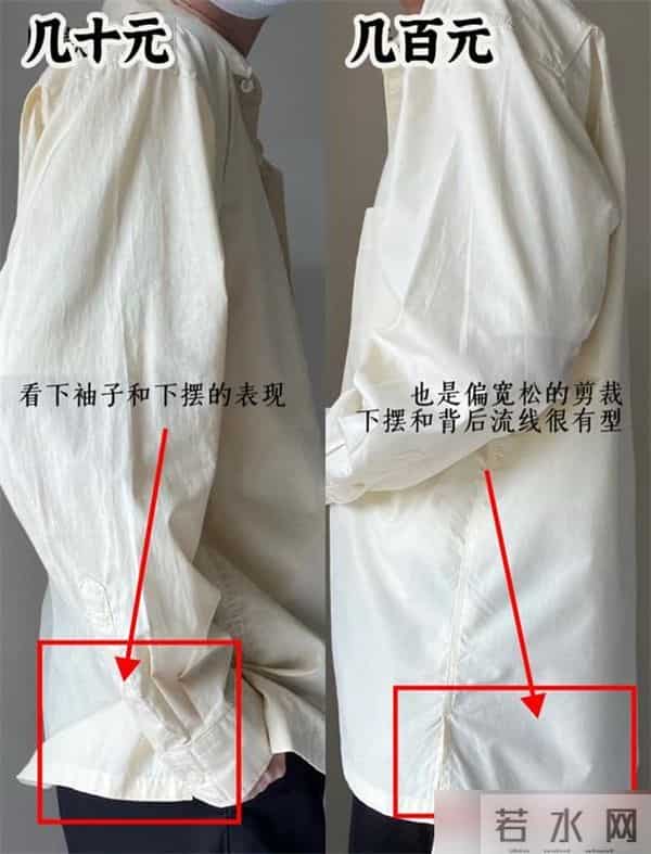 “几十块”的衬衫与“几百上千”的衬衫差在哪？内行人告诉你区别