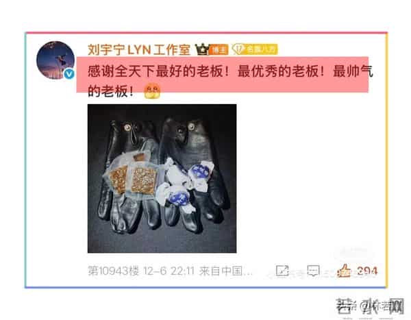 刘宇宁尖叫之夜赢麻了，帮曾舜晞化解尴尬，给员工拿糖，被赞贴心