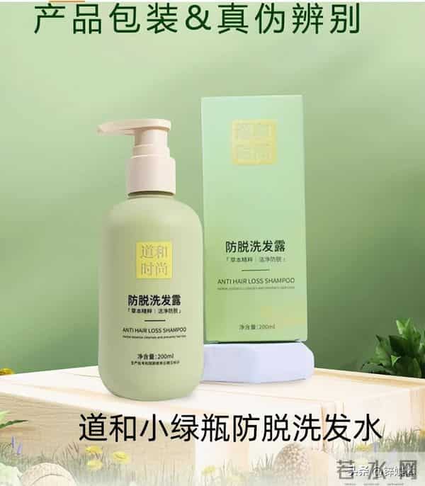 2025 高口碑 9款长效防脱洗发水，防脱固发+去屑控油双保障