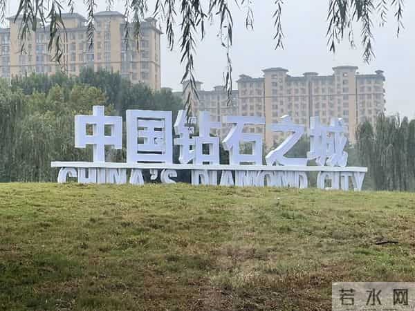 科技破局？河南开放大彩钻全球认购，钻石自由的风终于吹到国内！