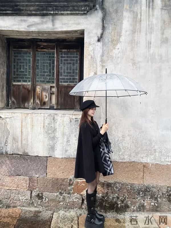 江南水乡深色甜酷气质搭