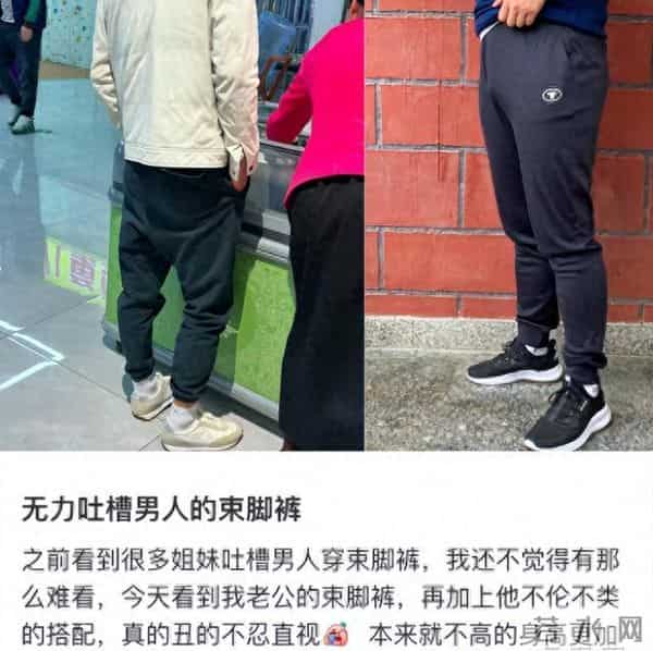 真正会穿的男人，不管穿羽绒服还是夹克，不会配束腿裤，拉低气质