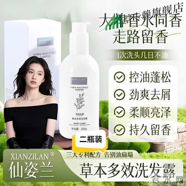 全球十大口碑最好的洗发水