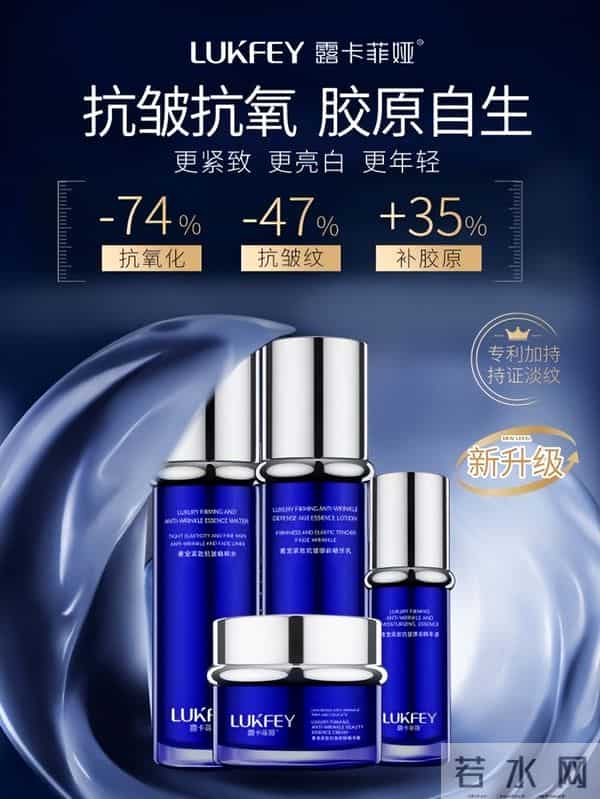 评测抗皱紧致护肤品哪款值得推荐,2025年度抗皱好的护肤品大公开