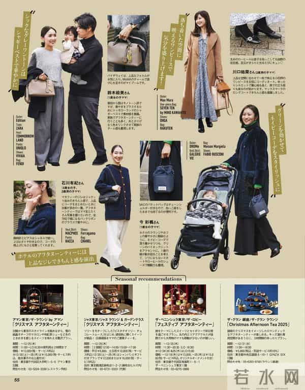 2025.12.7日杂穿搭分享（三）