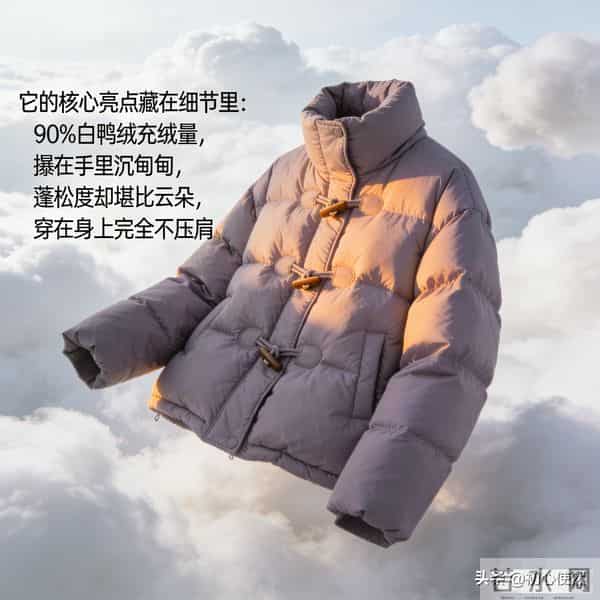 优衣库灰紫羽绒服封神！90%白鸭绒和3种穿搭，黄皮也显白