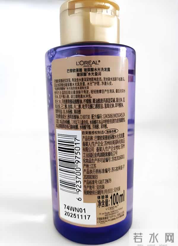 全球十大口碑最好的洗发水