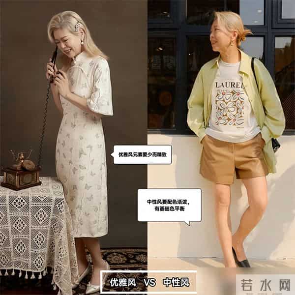 62岁博主亲身示范：懂打扮、又会化妆，真的比同龄人年轻10岁不止