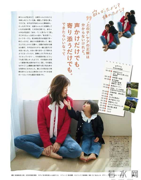 2025.12.8日杂穿搭分享(一)