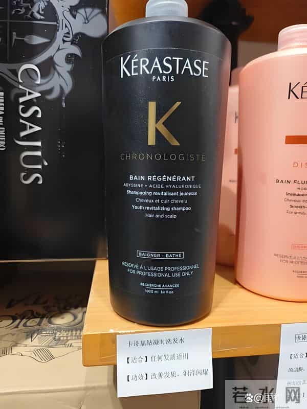 全球十大口碑最好的洗发水