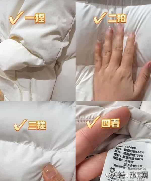 羽绒服，究竟该买“三四百”还是“上千块”的？这3点才是关键