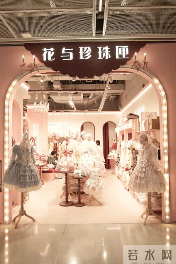 周末N次方 - 江汉路三坑人狂喜！宝藏JK-Lolita-国风店全攻略