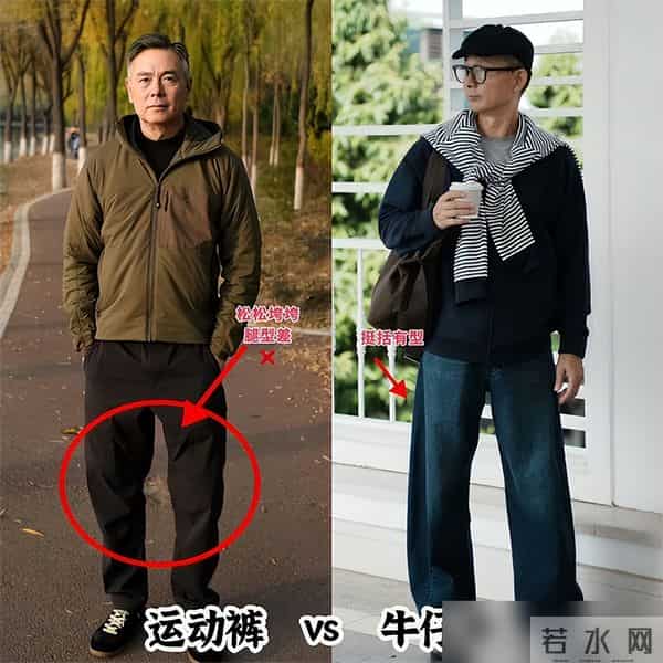 男人老了,就得穿牛仔裤,但要记住“3穿3不穿”,才时髦又有型
